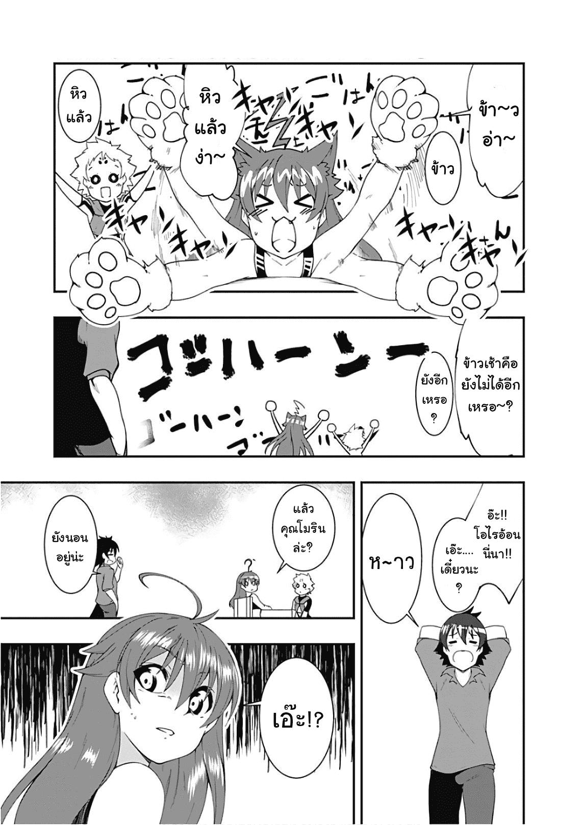 Manga-lc-com อ่านมังงะ อ่านการ์ตูน ออนไลน์ ฟรี Jichou Shinai Motoyuusha no Tsuyokute Tanoshii New Game ตอนที่ 1 2 3 4 5 6 7 8 9 10 11 12 13 14 ฟรี ไม่มีโฆษณา Manga-lc - อ่าน มังงะ อ่าน การ์ตูน ออนไลน์ อ่านมังงะ ฟรี