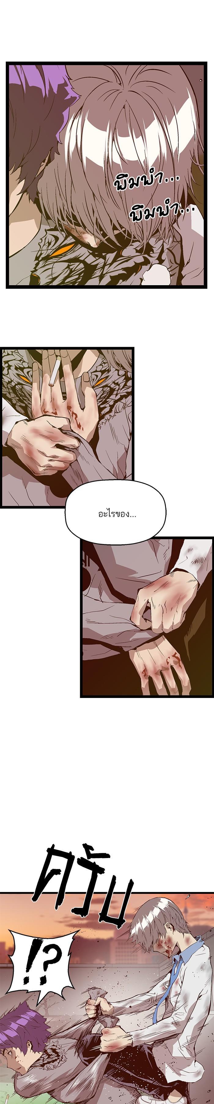 Manga-lc-com อ่านมังงะ อ่านการ์ตูน ออนไลน์ ฟรี Weak Hero ตอนที่ 1 2 3 4 5 6 7 8 9 10 11 12 13 14 ฟรี ไม่มีโฆษณา Manga-lc - อ่าน มังงะ อ่าน การ์ตูน ออนไลน์ อ่านมังงะ ฟรี