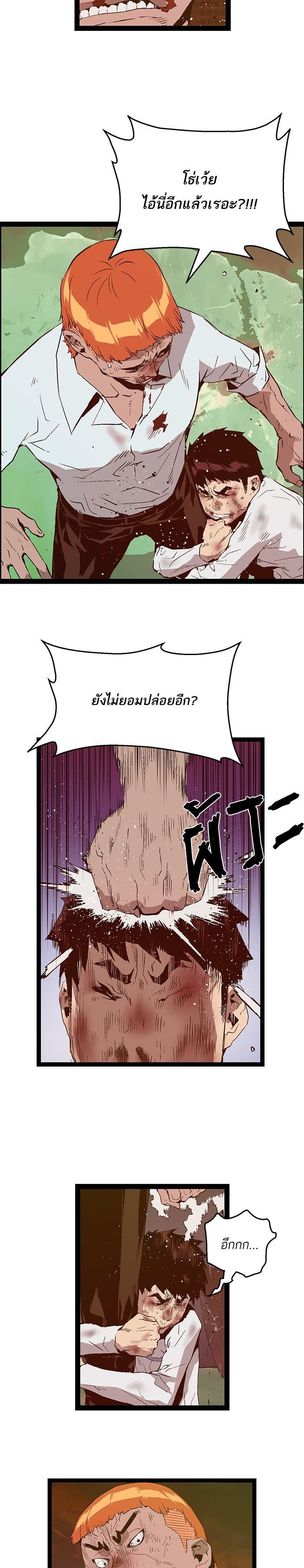 Manga-lc-com อ่านมังงะ อ่านการ์ตูน ออนไลน์ ฟรี Weak Hero ตอนที่ 1 2 3 4 5 6 7 8 9 10 11 12 13 14 ฟรี ไม่มีโฆษณา Manga-lc - อ่าน มังงะ อ่าน การ์ตูน ออนไลน์ อ่านมังงะ ฟรี