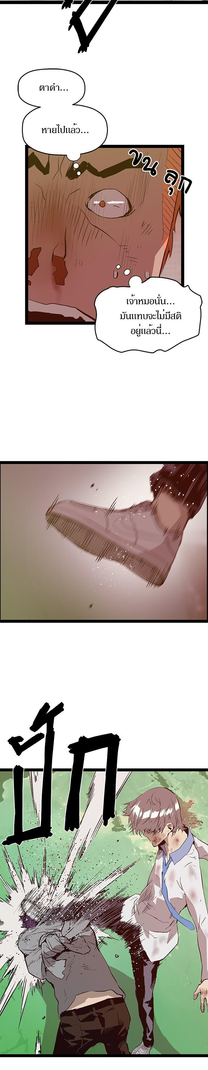 Manga-lc-com อ่านมังงะ อ่านการ์ตูน ออนไลน์ ฟรี Weak Hero ตอนที่ 1 2 3 4 5 6 7 8 9 10 11 12 13 14 ฟรี ไม่มีโฆษณา Manga-lc - อ่าน มังงะ อ่าน การ์ตูน ออนไลน์ อ่านมังงะ ฟรี