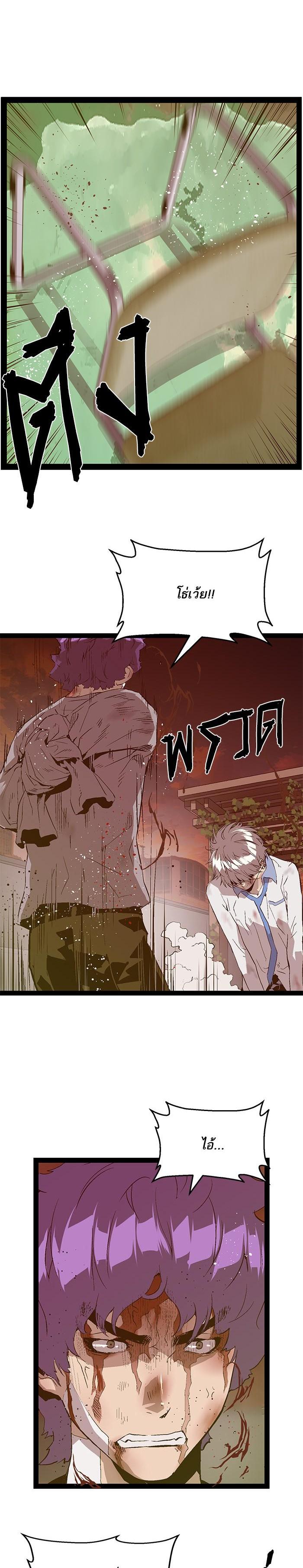 Manga-lc-com อ่านมังงะ อ่านการ์ตูน ออนไลน์ ฟรี Weak Hero ตอนที่ 1 2 3 4 5 6 7 8 9 10 11 12 13 14 ฟรี ไม่มีโฆษณา Manga-lc - อ่าน มังงะ อ่าน การ์ตูน ออนไลน์ อ่านมังงะ ฟรี