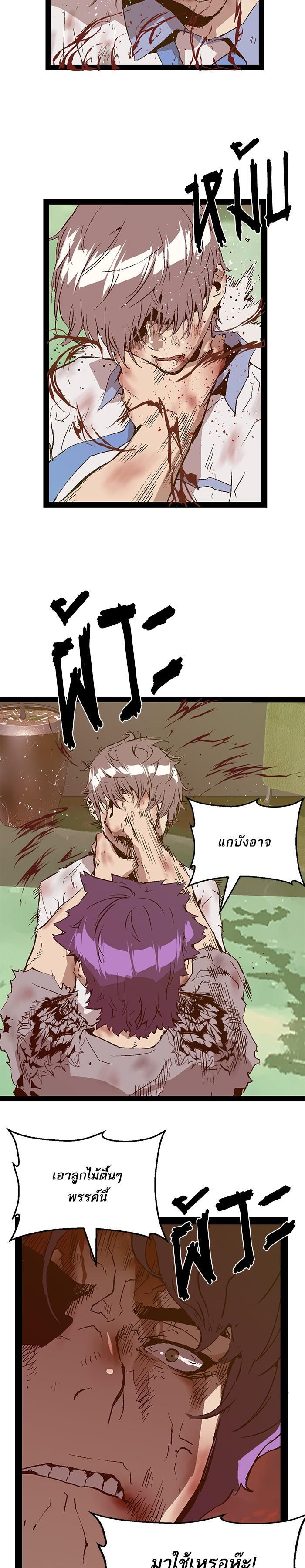 Manga-lc-com อ่านมังงะ อ่านการ์ตูน ออนไลน์ ฟรี Weak Hero ตอนที่ 1 2 3 4 5 6 7 8 9 10 11 12 13 14 ฟรี ไม่มีโฆษณา Manga-lc - อ่าน มังงะ อ่าน การ์ตูน ออนไลน์ อ่านมังงะ ฟรี