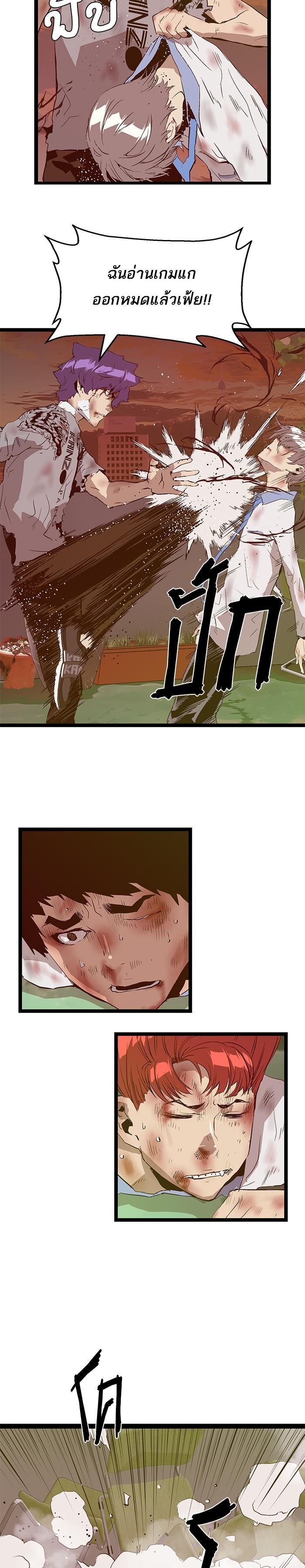 Manga-lc-com อ่านมังงะ อ่านการ์ตูน ออนไลน์ ฟรี Weak Hero ตอนที่ 1 2 3 4 5 6 7 8 9 10 11 12 13 14 ฟรี ไม่มีโฆษณา Manga-lc - อ่าน มังงะ อ่าน การ์ตูน ออนไลน์ อ่านมังงะ ฟรี