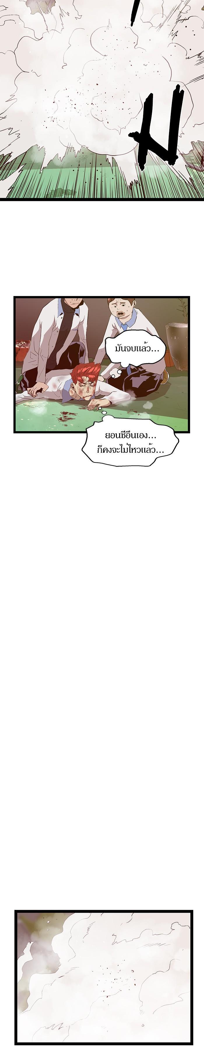 Manga-lc-com อ่านมังงะ อ่านการ์ตูน ออนไลน์ ฟรี Weak Hero ตอนที่ 1 2 3 4 5 6 7 8 9 10 11 12 13 14 ฟรี ไม่มีโฆษณา Manga-lc - อ่าน มังงะ อ่าน การ์ตูน ออนไลน์ อ่านมังงะ ฟรี