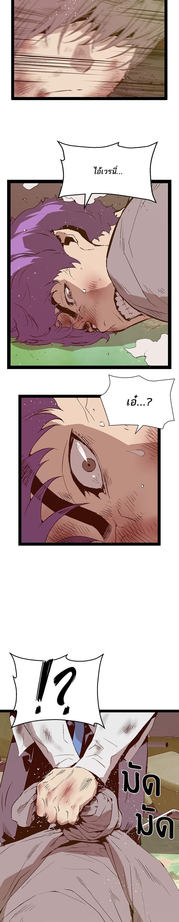 Manga-lc-com อ่านมังงะ อ่านการ์ตูน ออนไลน์ ฟรี Weak Hero ตอนที่ 1 2 3 4 5 6 7 8 9 10 11 12 13 14 ฟรี ไม่มีโฆษณา Manga-lc - อ่าน มังงะ อ่าน การ์ตูน ออนไลน์ อ่านมังงะ ฟรี