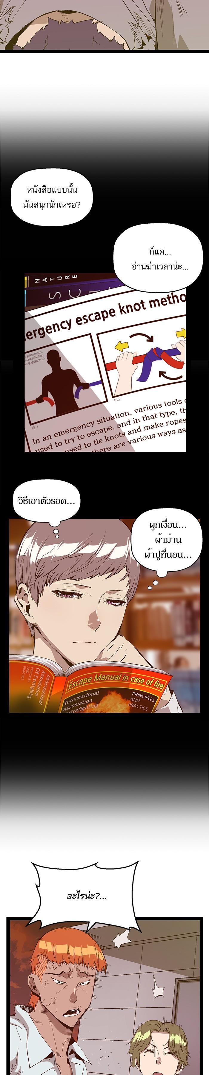 Manga-lc-com อ่านมังงะ อ่านการ์ตูน ออนไลน์ ฟรี Weak Hero ตอนที่ 1 2 3 4 5 6 7 8 9 10 11 12 13 14 ฟรี ไม่มีโฆษณา Manga-lc - อ่าน มังงะ อ่าน การ์ตูน ออนไลน์ อ่านมังงะ ฟรี