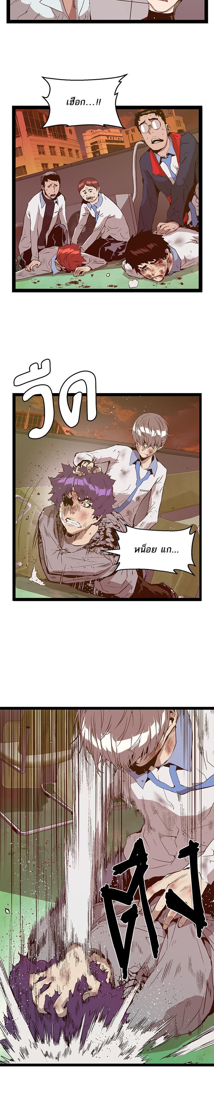 Manga-lc-com อ่านมังงะ อ่านการ์ตูน ออนไลน์ ฟรี Weak Hero ตอนที่ 1 2 3 4 5 6 7 8 9 10 11 12 13 14 ฟรี ไม่มีโฆษณา Manga-lc - อ่าน มังงะ อ่าน การ์ตูน ออนไลน์ อ่านมังงะ ฟรี