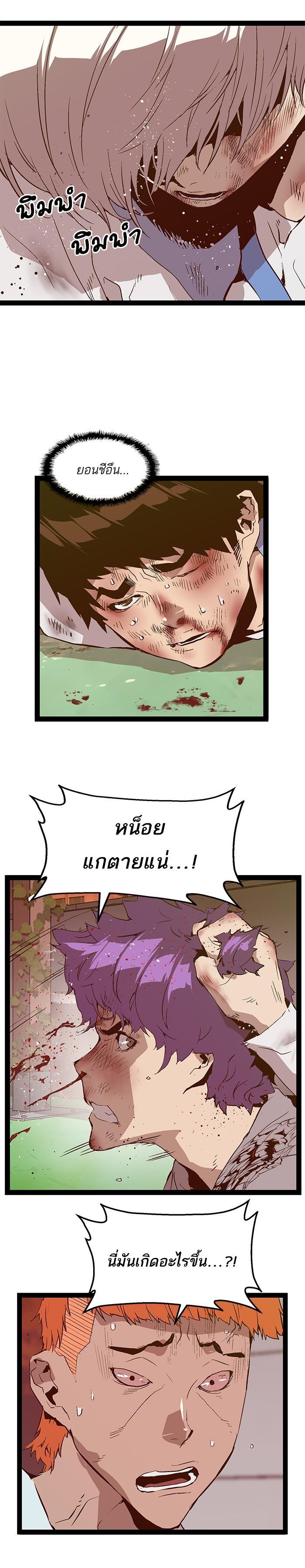 Manga-lc-com อ่านมังงะ อ่านการ์ตูน ออนไลน์ ฟรี Weak Hero ตอนที่ 1 2 3 4 5 6 7 8 9 10 11 12 13 14 ฟรี ไม่มีโฆษณา Manga-lc - อ่าน มังงะ อ่าน การ์ตูน ออนไลน์ อ่านมังงะ ฟรี
