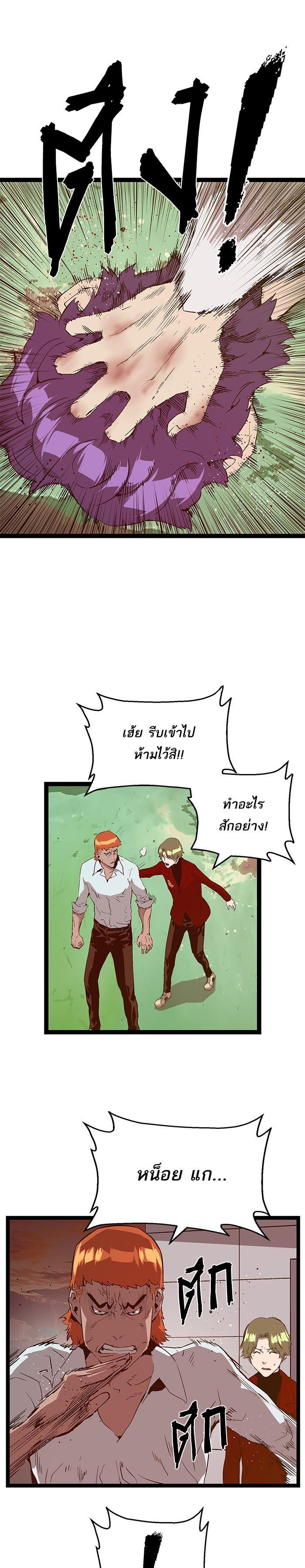 Manga-lc-com อ่านมังงะ อ่านการ์ตูน ออนไลน์ ฟรี Weak Hero ตอนที่ 1 2 3 4 5 6 7 8 9 10 11 12 13 14 ฟรี ไม่มีโฆษณา Manga-lc - อ่าน มังงะ อ่าน การ์ตูน ออนไลน์ อ่านมังงะ ฟรี