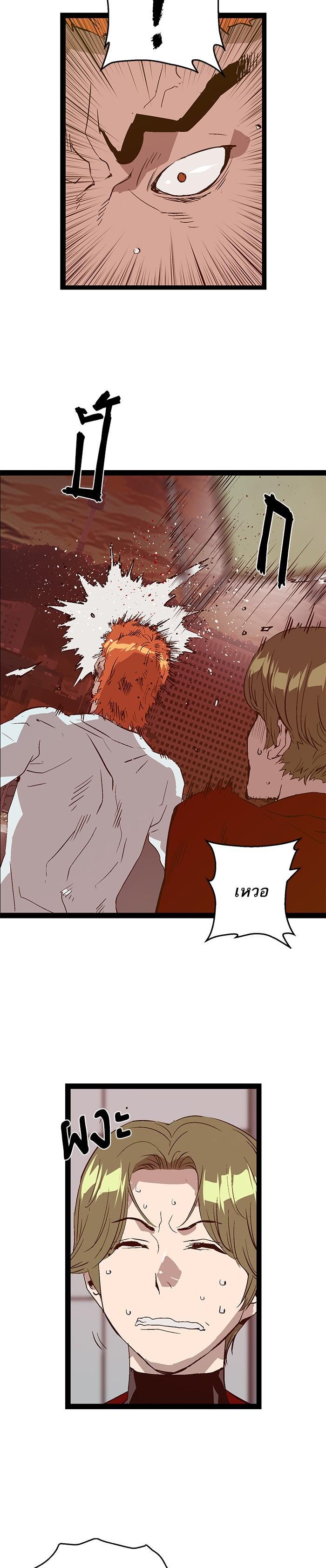 Manga-lc-com อ่านมังงะ อ่านการ์ตูน ออนไลน์ ฟรี Weak Hero ตอนที่ 1 2 3 4 5 6 7 8 9 10 11 12 13 14 ฟรี ไม่มีโฆษณา Manga-lc - อ่าน มังงะ อ่าน การ์ตูน ออนไลน์ อ่านมังงะ ฟรี