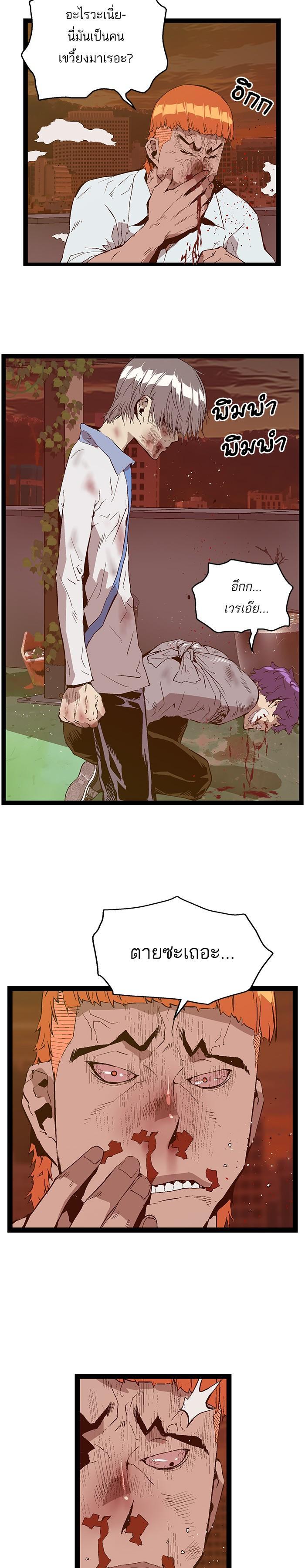 Manga-lc-com อ่านมังงะ อ่านการ์ตูน ออนไลน์ ฟรี Weak Hero ตอนที่ 1 2 3 4 5 6 7 8 9 10 11 12 13 14 ฟรี ไม่มีโฆษณา Manga-lc - อ่าน มังงะ อ่าน การ์ตูน ออนไลน์ อ่านมังงะ ฟรี