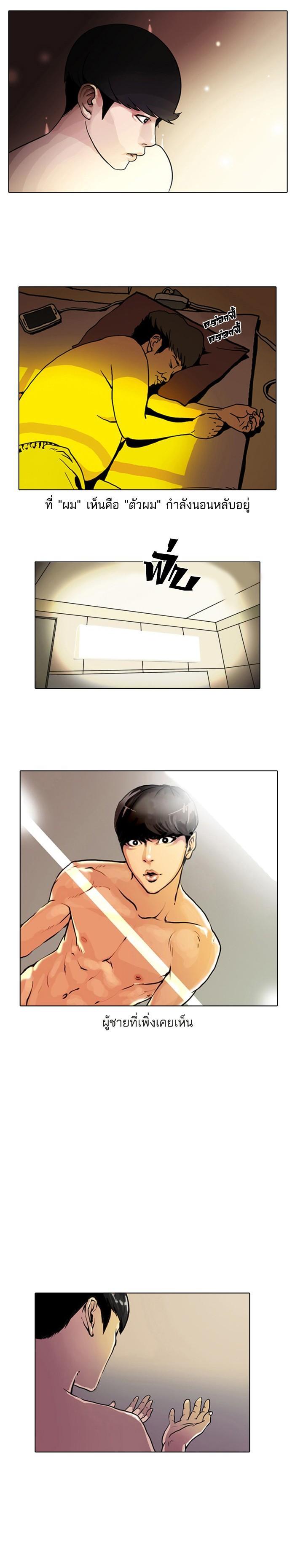 Manga-lc-com อ่านมังงะ อ่านการ์ตูน ออนไลน์ ฟรี Lookism ตอนที่ 1 2 3 4 5 6 7 8 9 10 11 12 13 14 ฟรี ไม่มีโฆษณา Manga-lc - อ่าน มังงะ อ่าน การ์ตูน ออนไลน์ อ่านมังงะ ฟรี
