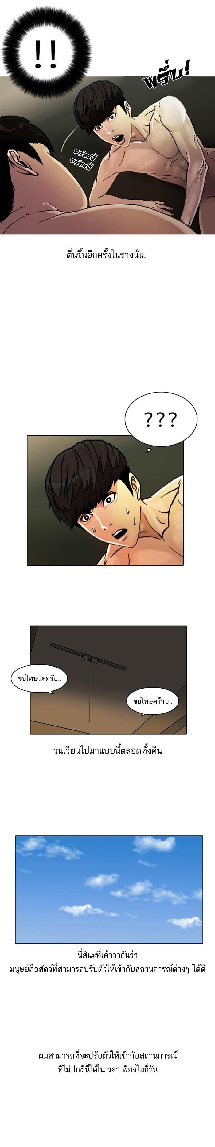 Manga-lc-com อ่านมังงะ อ่านการ์ตูน ออนไลน์ ฟรี Lookism ตอนที่ 1 2 3 4 5 6 7 8 9 10 11 12 13 14 ฟรี ไม่มีโฆษณา Manga-lc - อ่าน มังงะ อ่าน การ์ตูน ออนไลน์ อ่านมังงะ ฟรี
