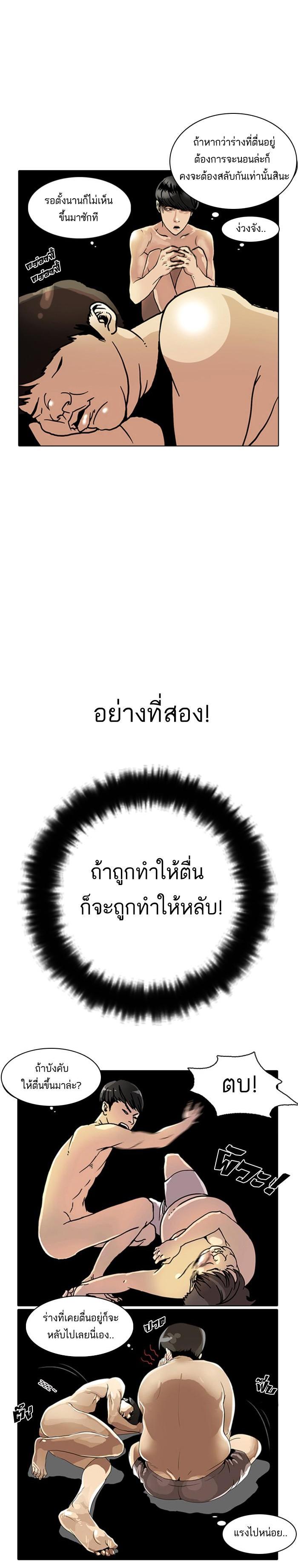 Manga-lc-com อ่านมังงะ อ่านการ์ตูน ออนไลน์ ฟรี Lookism ตอนที่ 1 2 3 4 5 6 7 8 9 10 11 12 13 14 ฟรี ไม่มีโฆษณา Manga-lc - อ่าน มังงะ อ่าน การ์ตูน ออนไลน์ อ่านมังงะ ฟรี