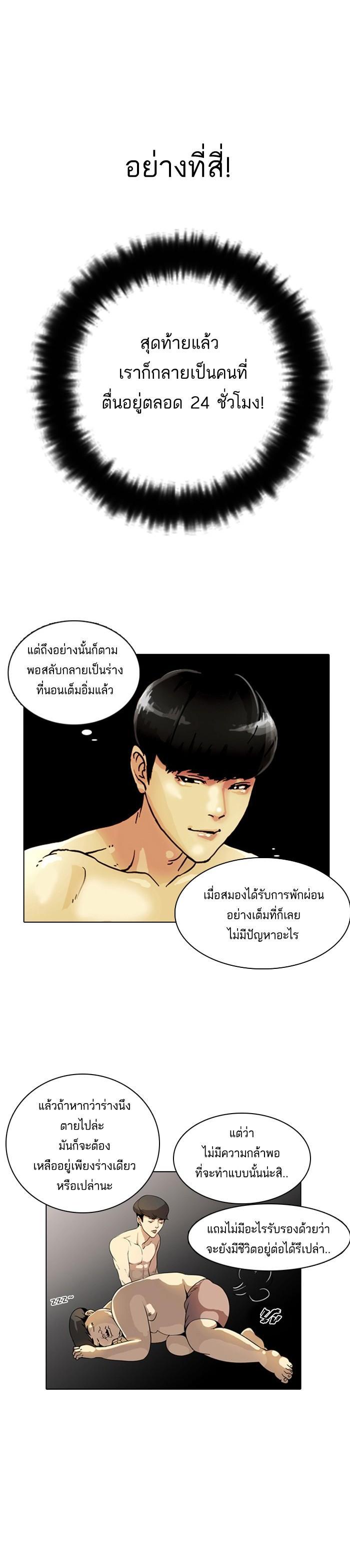 Manga-lc-com อ่านมังงะ อ่านการ์ตูน ออนไลน์ ฟรี Lookism ตอนที่ 1 2 3 4 5 6 7 8 9 10 11 12 13 14 ฟรี ไม่มีโฆษณา Manga-lc - อ่าน มังงะ อ่าน การ์ตูน ออนไลน์ อ่านมังงะ ฟรี