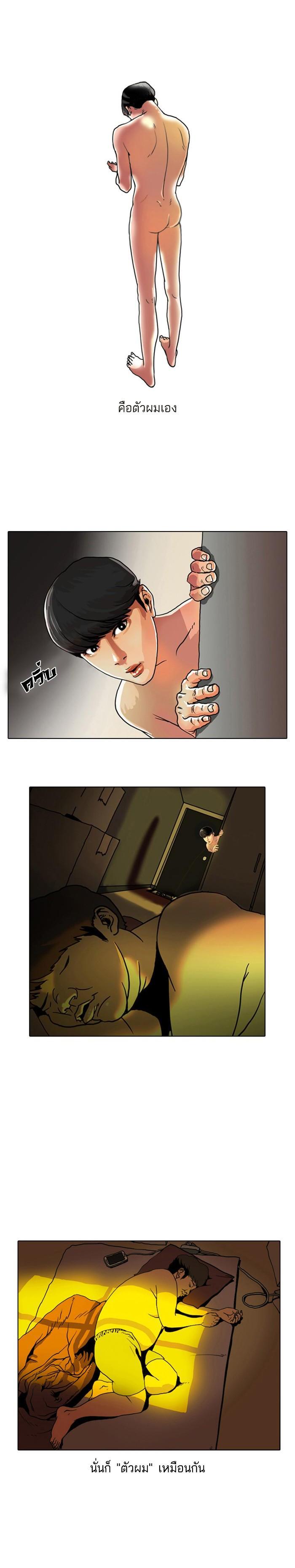 Manga-lc-com อ่านมังงะ อ่านการ์ตูน ออนไลน์ ฟรี Lookism ตอนที่ 1 2 3 4 5 6 7 8 9 10 11 12 13 14 ฟรี ไม่มีโฆษณา Manga-lc - อ่าน มังงะ อ่าน การ์ตูน ออนไลน์ อ่านมังงะ ฟรี