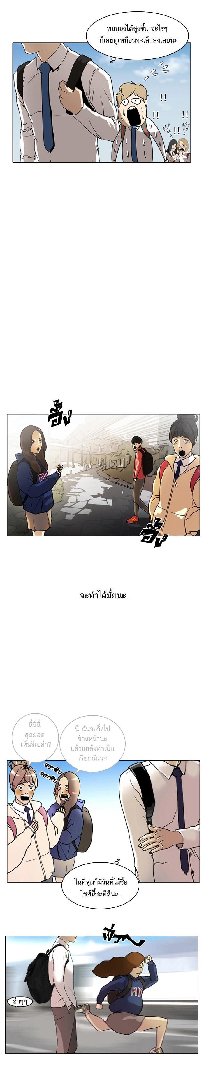 Manga-lc-com อ่านมังงะ อ่านการ์ตูน ออนไลน์ ฟรี Lookism ตอนที่ 1 2 3 4 5 6 7 8 9 10 11 12 13 14 ฟรี ไม่มีโฆษณา Manga-lc - อ่าน มังงะ อ่าน การ์ตูน ออนไลน์ อ่านมังงะ ฟรี