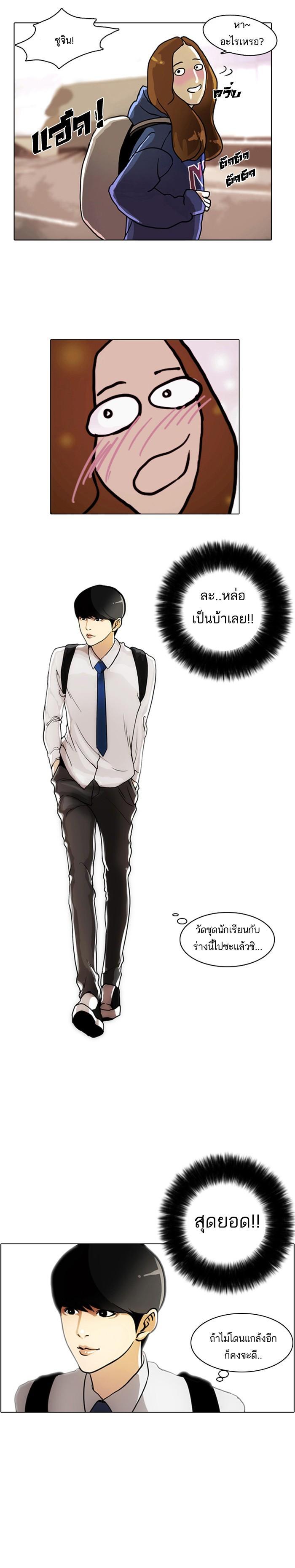 Manga-lc-com อ่านมังงะ อ่านการ์ตูน ออนไลน์ ฟรี Lookism ตอนที่ 1 2 3 4 5 6 7 8 9 10 11 12 13 14 ฟรี ไม่มีโฆษณา Manga-lc - อ่าน มังงะ อ่าน การ์ตูน ออนไลน์ อ่านมังงะ ฟรี