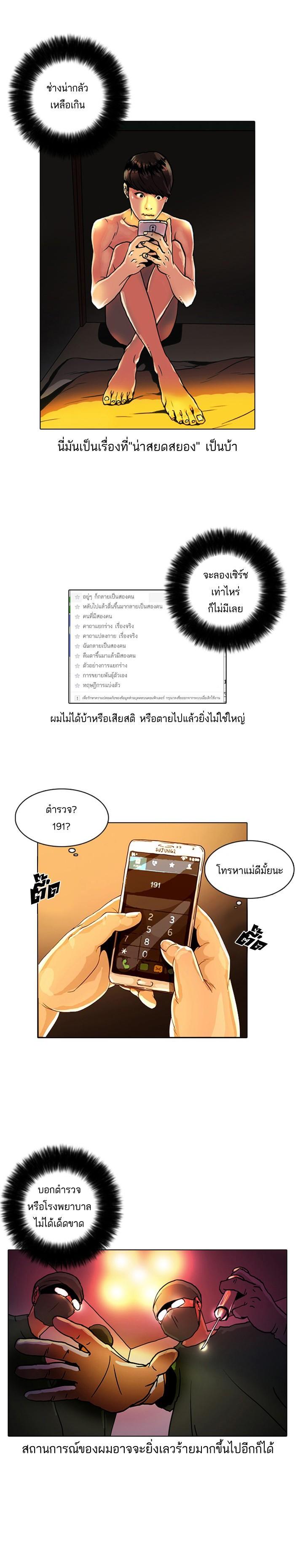 Manga-lc-com อ่านมังงะ อ่านการ์ตูน ออนไลน์ ฟรี Lookism ตอนที่ 1 2 3 4 5 6 7 8 9 10 11 12 13 14 ฟรี ไม่มีโฆษณา Manga-lc - อ่าน มังงะ อ่าน การ์ตูน ออนไลน์ อ่านมังงะ ฟรี