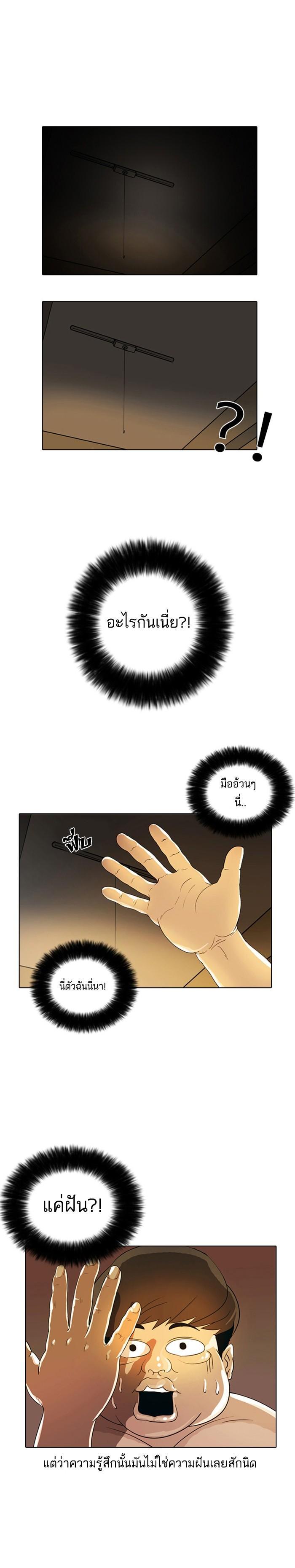 Manga-lc-com อ่านมังงะ อ่านการ์ตูน ออนไลน์ ฟรี Lookism ตอนที่ 1 2 3 4 5 6 7 8 9 10 11 12 13 14 ฟรี ไม่มีโฆษณา Manga-lc - อ่าน มังงะ อ่าน การ์ตูน ออนไลน์ อ่านมังงะ ฟรี