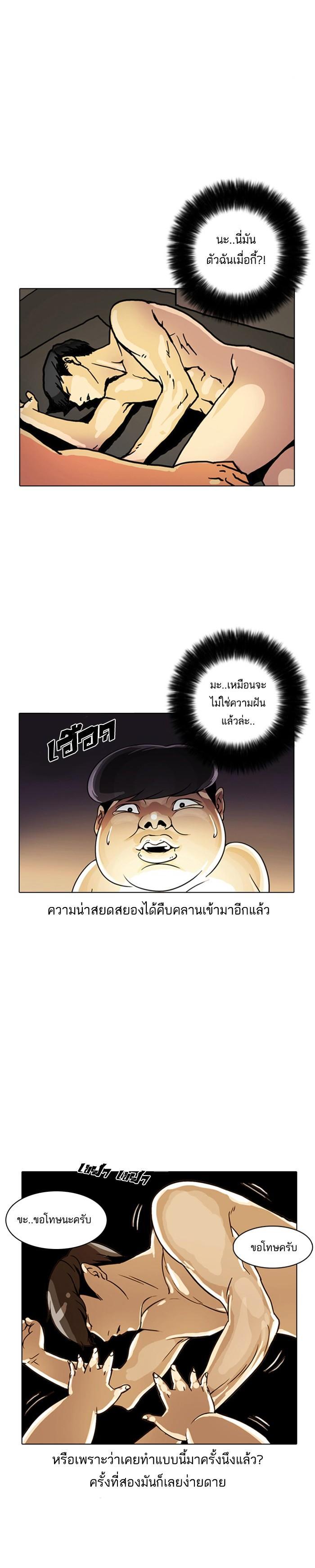 Manga-lc-com อ่านมังงะ อ่านการ์ตูน ออนไลน์ ฟรี Lookism ตอนที่ 1 2 3 4 5 6 7 8 9 10 11 12 13 14 ฟรี ไม่มีโฆษณา Manga-lc - อ่าน มังงะ อ่าน การ์ตูน ออนไลน์ อ่านมังงะ ฟรี