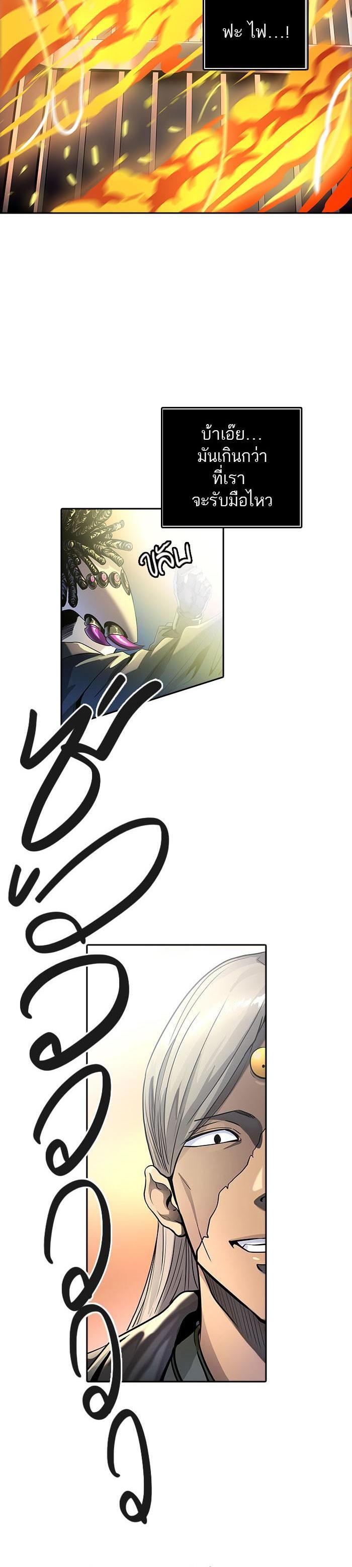 Manga-lc-com อ่านมังงะ อ่านการ์ตูน ออนไลน์ ฟรี Tower of God หอคอยเทพเจ้า ตอนที่ 1 2 3 4 5 6 7 8 9 10 11 12 13 14 ฟรี ไม่มีโฆษณา Manga-lc - อ่าน มังงะ อ่าน การ์ตูน ออนไลน์ อ่านมังงะ ฟรี