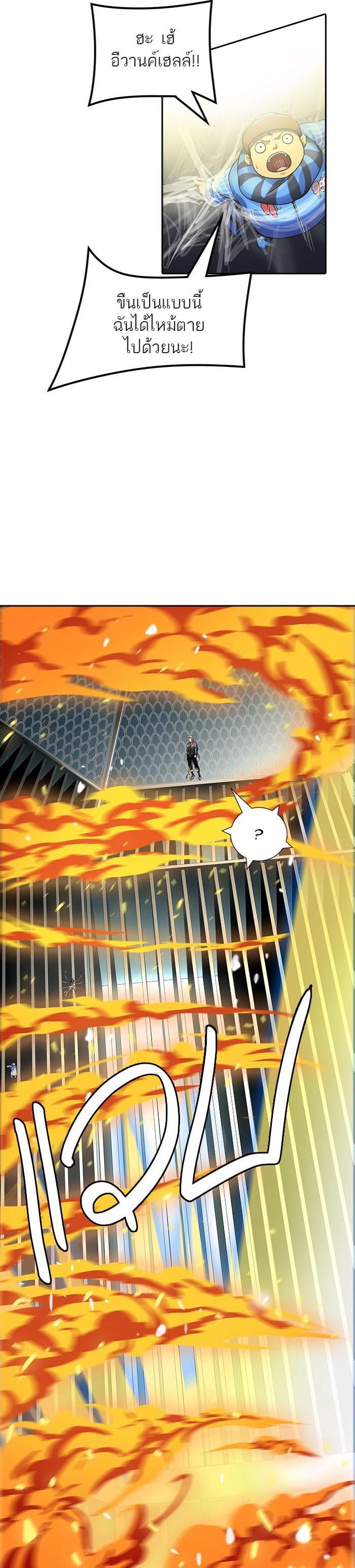 Manga-lc-com อ่านมังงะ อ่านการ์ตูน ออนไลน์ ฟรี Tower of God หอคอยเทพเจ้า ตอนที่ 1 2 3 4 5 6 7 8 9 10 11 12 13 14 ฟรี ไม่มีโฆษณา Manga-lc - อ่าน มังงะ อ่าน การ์ตูน ออนไลน์ อ่านมังงะ ฟรี