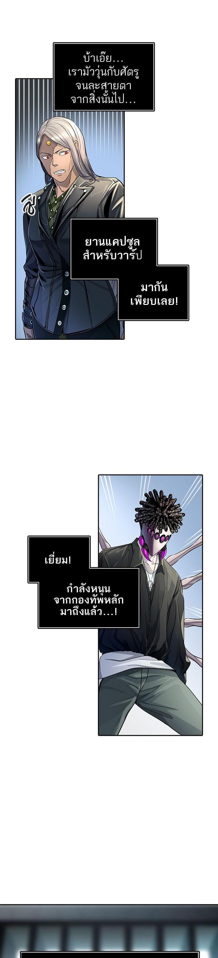 Manga-lc-com อ่านมังงะ อ่านการ์ตูน ออนไลน์ ฟรี Tower of God หอคอยเทพเจ้า ตอนที่ 1 2 3 4 5 6 7 8 9 10 11 12 13 14 ฟรี ไม่มีโฆษณา Manga-lc - อ่าน มังงะ อ่าน การ์ตูน ออนไลน์ อ่านมังงะ ฟรี