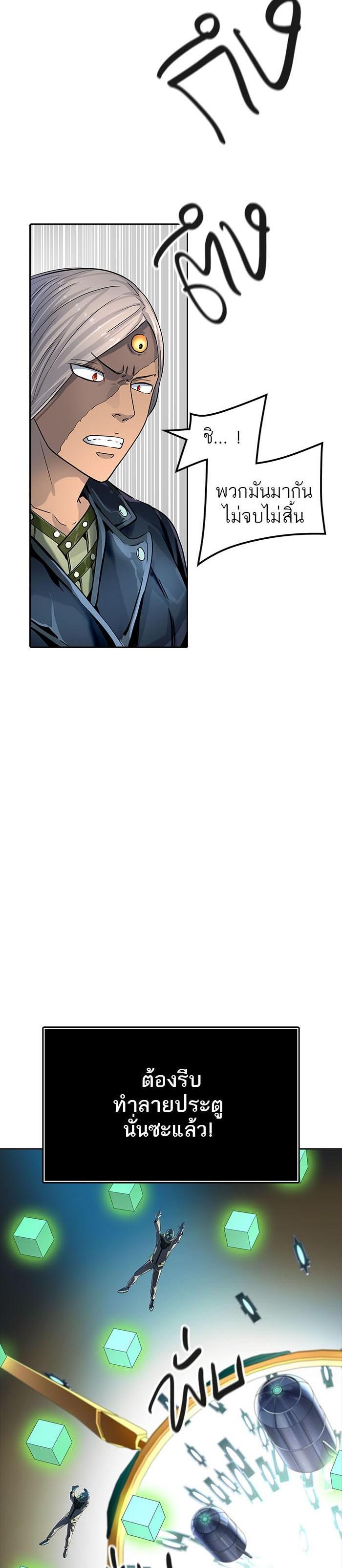 Manga-lc-com อ่านมังงะ อ่านการ์ตูน ออนไลน์ ฟรี Tower of God หอคอยเทพเจ้า ตอนที่ 1 2 3 4 5 6 7 8 9 10 11 12 13 14 ฟรี ไม่มีโฆษณา Manga-lc - อ่าน มังงะ อ่าน การ์ตูน ออนไลน์ อ่านมังงะ ฟรี