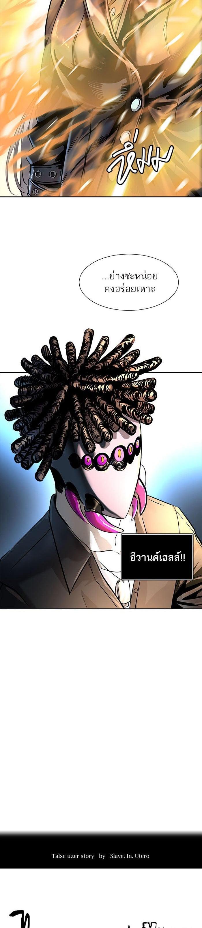 Manga-lc-com อ่านมังงะ อ่านการ์ตูน ออนไลน์ ฟรี Tower of God หอคอยเทพเจ้า ตอนที่ 1 2 3 4 5 6 7 8 9 10 11 12 13 14 ฟรี ไม่มีโฆษณา Manga-lc - อ่าน มังงะ อ่าน การ์ตูน ออนไลน์ อ่านมังงะ ฟรี