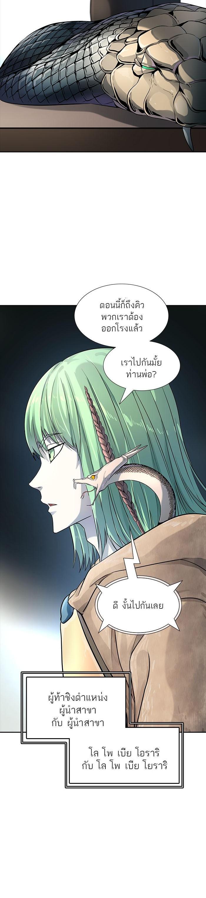 Manga-lc-com อ่านมังงะ อ่านการ์ตูน ออนไลน์ ฟรี Tower of God หอคอยเทพเจ้า ตอนที่ 1 2 3 4 5 6 7 8 9 10 11 12 13 14 ฟรี ไม่มีโฆษณา Manga-lc - อ่าน มังงะ อ่าน การ์ตูน ออนไลน์ อ่านมังงะ ฟรี