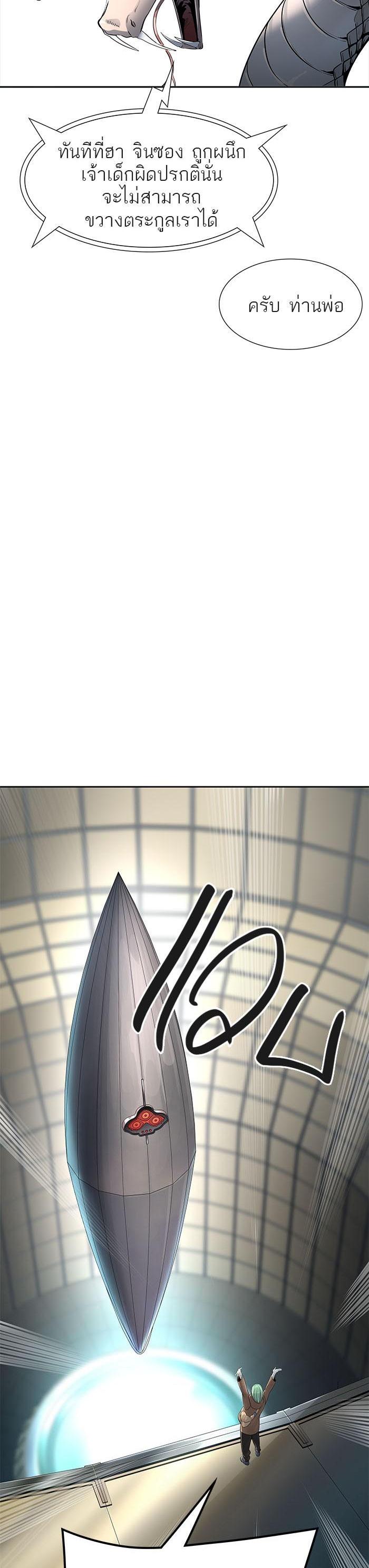 Manga-lc-com อ่านมังงะ อ่านการ์ตูน ออนไลน์ ฟรี Tower of God หอคอยเทพเจ้า ตอนที่ 1 2 3 4 5 6 7 8 9 10 11 12 13 14 ฟรี ไม่มีโฆษณา Manga-lc - อ่าน มังงะ อ่าน การ์ตูน ออนไลน์ อ่านมังงะ ฟรี