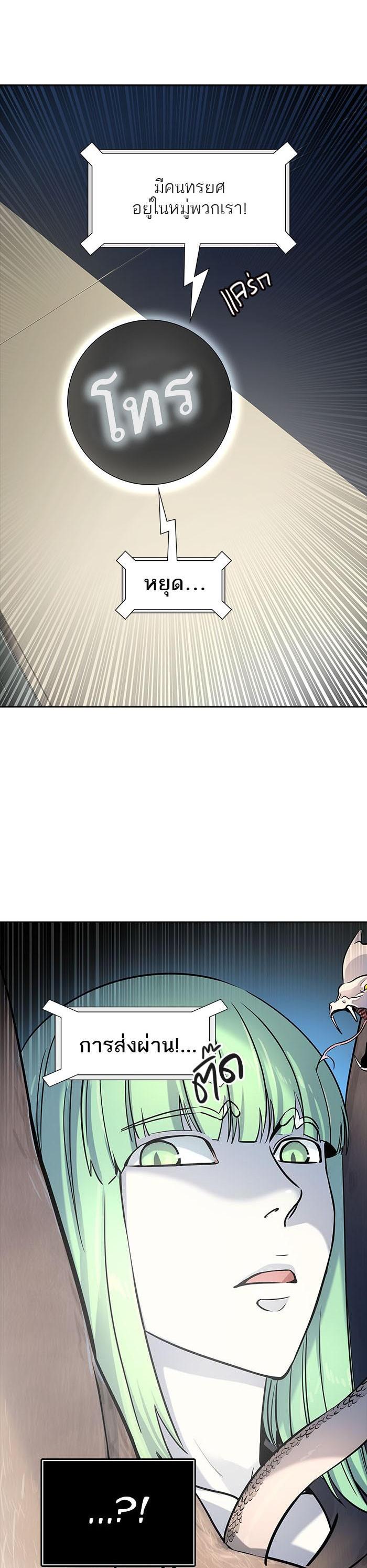 Manga-lc-com อ่านมังงะ อ่านการ์ตูน ออนไลน์ ฟรี Tower of God หอคอยเทพเจ้า ตอนที่ 1 2 3 4 5 6 7 8 9 10 11 12 13 14 ฟรี ไม่มีโฆษณา Manga-lc - อ่าน มังงะ อ่าน การ์ตูน ออนไลน์ อ่านมังงะ ฟรี