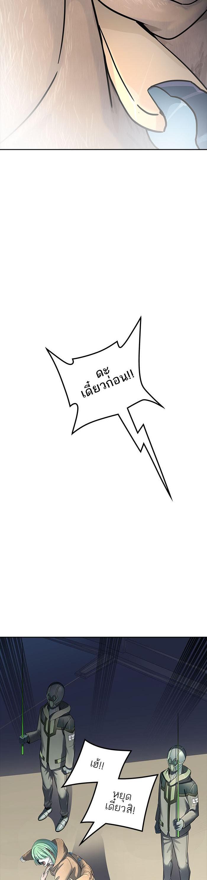 Manga-lc-com อ่านมังงะ อ่านการ์ตูน ออนไลน์ ฟรี Tower of God หอคอยเทพเจ้า ตอนที่ 1 2 3 4 5 6 7 8 9 10 11 12 13 14 ฟรี ไม่มีโฆษณา Manga-lc - อ่าน มังงะ อ่าน การ์ตูน ออนไลน์ อ่านมังงะ ฟรี