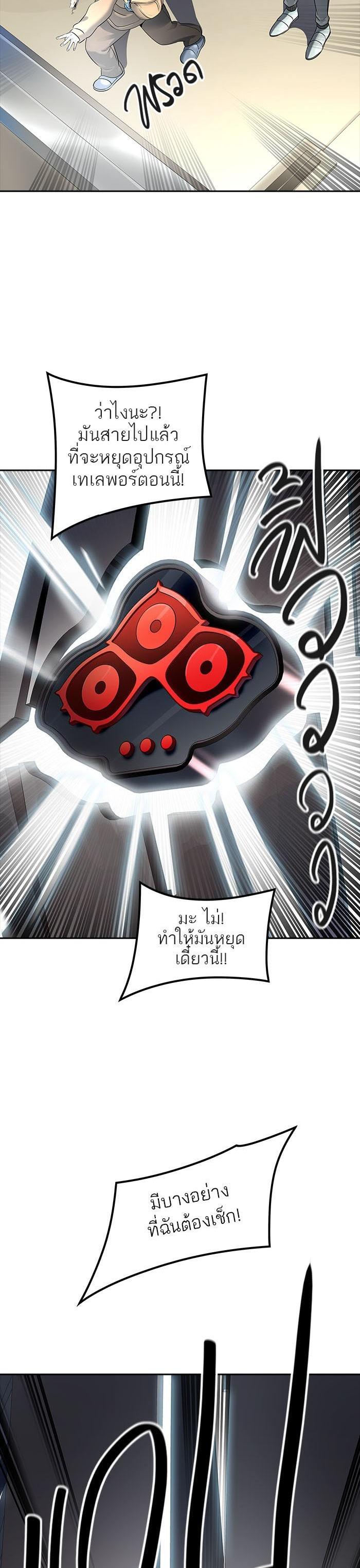 Manga-lc-com อ่านมังงะ อ่านการ์ตูน ออนไลน์ ฟรี Tower of God หอคอยเทพเจ้า ตอนที่ 1 2 3 4 5 6 7 8 9 10 11 12 13 14 ฟรี ไม่มีโฆษณา Manga-lc - อ่าน มังงะ อ่าน การ์ตูน ออนไลน์ อ่านมังงะ ฟรี