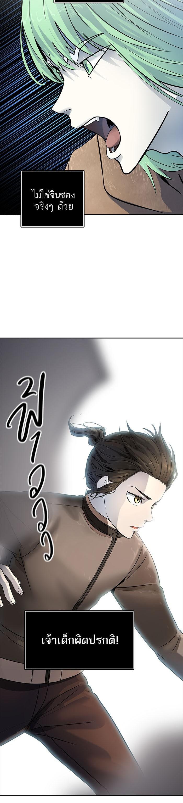 Manga-lc-com อ่านมังงะ อ่านการ์ตูน ออนไลน์ ฟรี Tower of God หอคอยเทพเจ้า ตอนที่ 1 2 3 4 5 6 7 8 9 10 11 12 13 14 ฟรี ไม่มีโฆษณา Manga-lc - อ่าน มังงะ อ่าน การ์ตูน ออนไลน์ อ่านมังงะ ฟรี