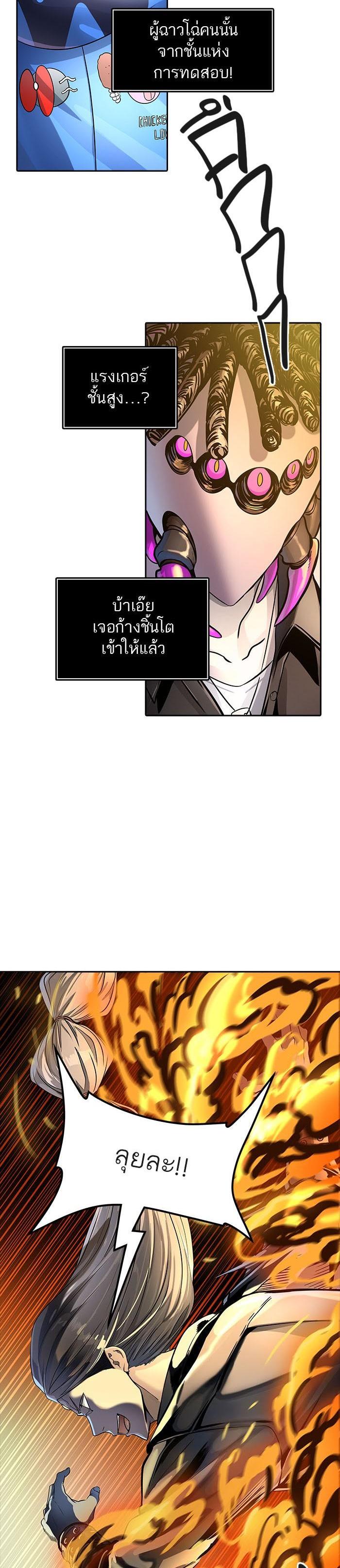 Manga-lc-com อ่านมังงะ อ่านการ์ตูน ออนไลน์ ฟรี Tower of God หอคอยเทพเจ้า ตอนที่ 1 2 3 4 5 6 7 8 9 10 11 12 13 14 ฟรี ไม่มีโฆษณา Manga-lc - อ่าน มังงะ อ่าน การ์ตูน ออนไลน์ อ่านมังงะ ฟรี