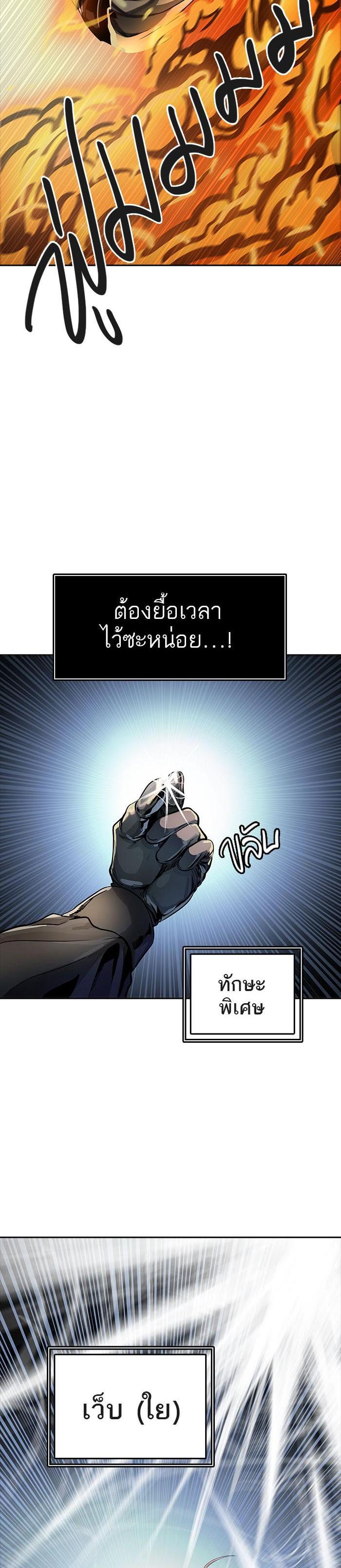 Manga-lc-com อ่านมังงะ อ่านการ์ตูน ออนไลน์ ฟรี Tower of God หอคอยเทพเจ้า ตอนที่ 1 2 3 4 5 6 7 8 9 10 11 12 13 14 ฟรี ไม่มีโฆษณา Manga-lc - อ่าน มังงะ อ่าน การ์ตูน ออนไลน์ อ่านมังงะ ฟรี