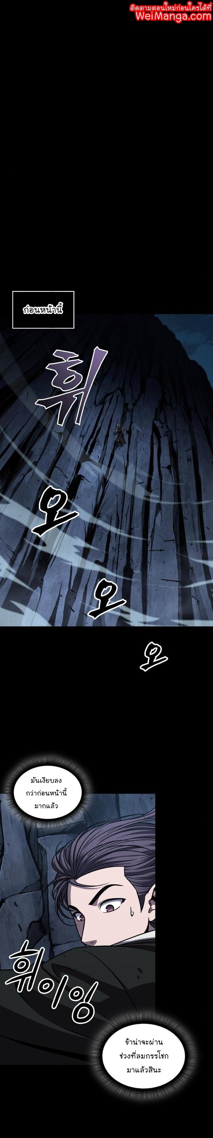 Manga-lc-com อ่านมังงะ อ่านการ์ตูน ออนไลน์ ฟรี Nano Machine ตอนที่ 1 2 3 4 5 6 7 8 9 10 11 12 13 14 ฟรี ไม่มีโฆษณา Manga-lc - อ่าน มังงะ อ่าน การ์ตูน ออนไลน์ อ่านมังงะ ฟรี