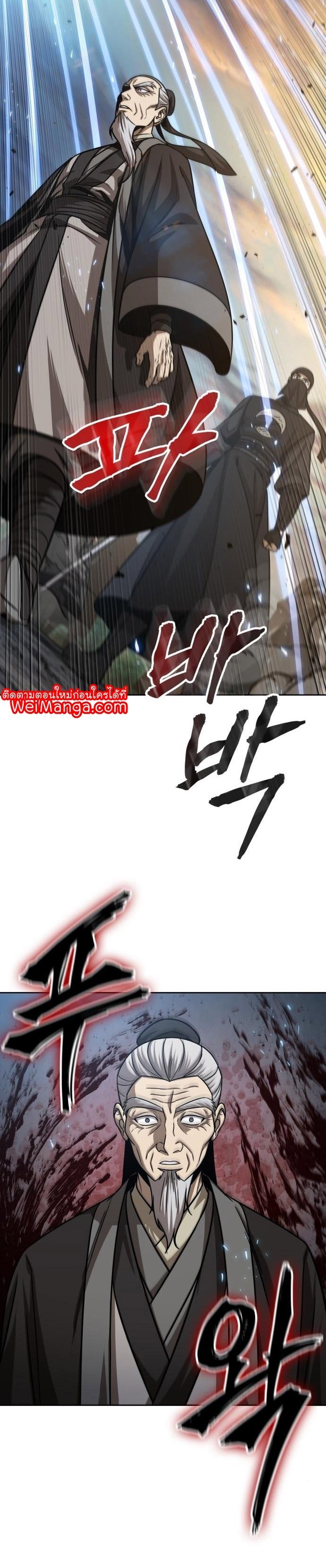 Manga-lc-com อ่านมังงะ อ่านการ์ตูน ออนไลน์ ฟรี Nano Machine ตอนที่ 1 2 3 4 5 6 7 8 9 10 11 12 13 14 ฟรี ไม่มีโฆษณา Manga-lc - อ่าน มังงะ อ่าน การ์ตูน ออนไลน์ อ่านมังงะ ฟรี