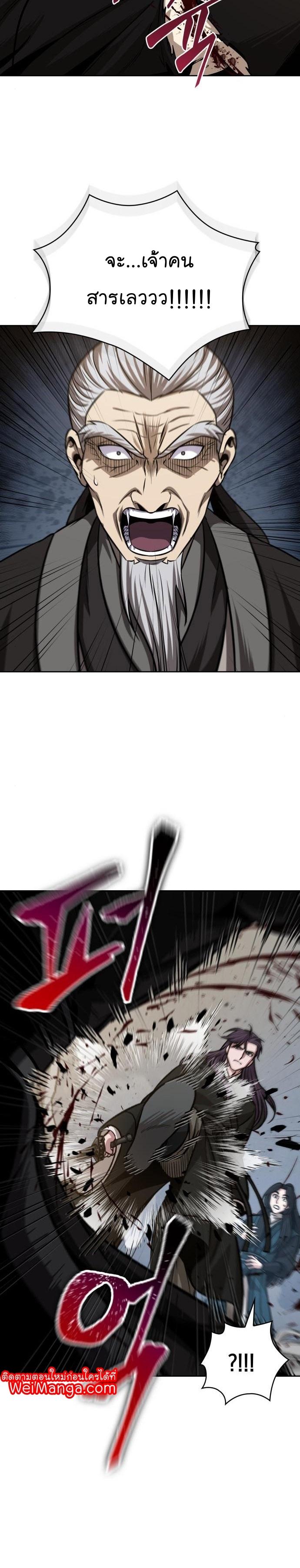 Manga-lc-com อ่านมังงะ อ่านการ์ตูน ออนไลน์ ฟรี Nano Machine ตอนที่ 1 2 3 4 5 6 7 8 9 10 11 12 13 14 ฟรี ไม่มีโฆษณา Manga-lc - อ่าน มังงะ อ่าน การ์ตูน ออนไลน์ อ่านมังงะ ฟรี