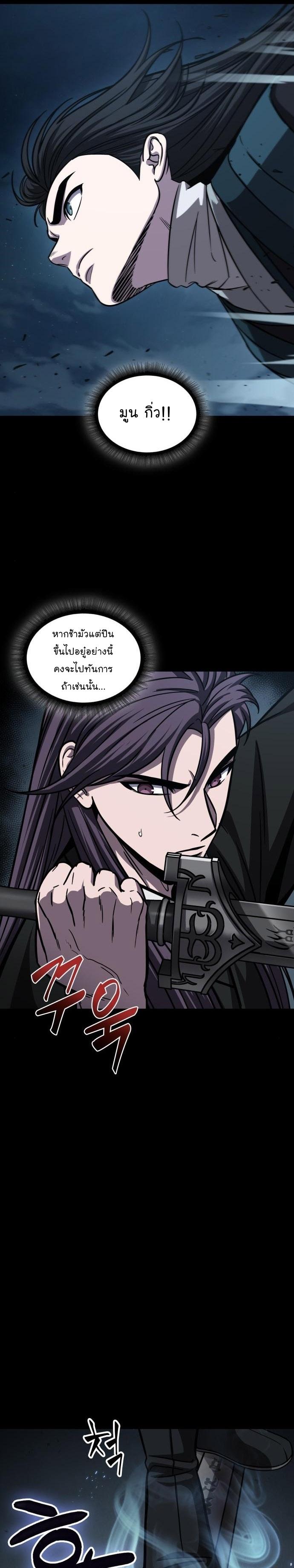 Manga-lc-com อ่านมังงะ อ่านการ์ตูน ออนไลน์ ฟรี Nano Machine ตอนที่ 1 2 3 4 5 6 7 8 9 10 11 12 13 14 ฟรี ไม่มีโฆษณา Manga-lc - อ่าน มังงะ อ่าน การ์ตูน ออนไลน์ อ่านมังงะ ฟรี