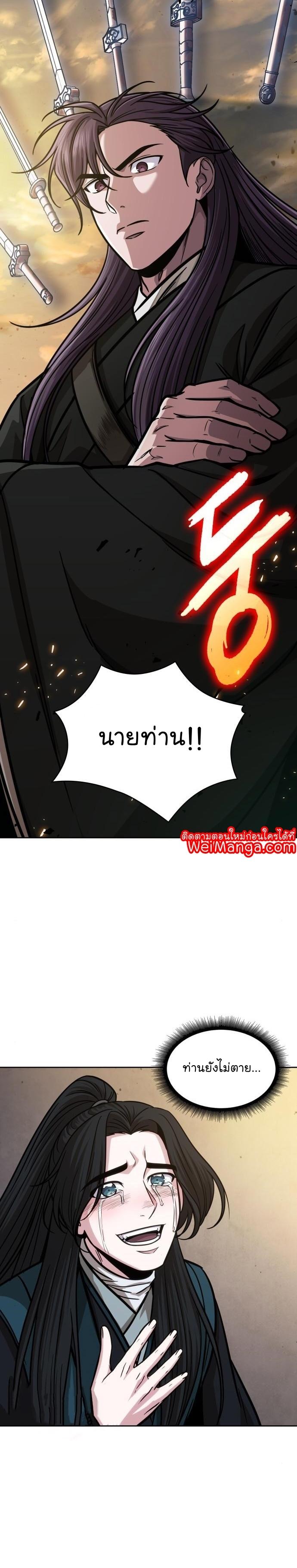 Manga-lc-com อ่านมังงะ อ่านการ์ตูน ออนไลน์ ฟรี Nano Machine ตอนที่ 1 2 3 4 5 6 7 8 9 10 11 12 13 14 ฟรี ไม่มีโฆษณา Manga-lc - อ่าน มังงะ อ่าน การ์ตูน ออนไลน์ อ่านมังงะ ฟรี