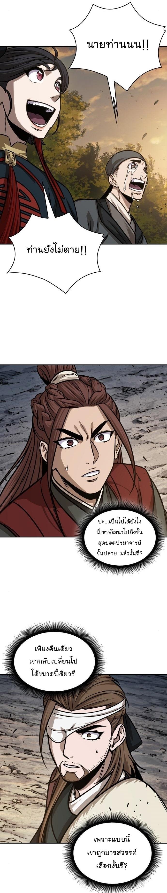 Manga-lc-com อ่านมังงะ อ่านการ์ตูน ออนไลน์ ฟรี Nano Machine ตอนที่ 1 2 3 4 5 6 7 8 9 10 11 12 13 14 ฟรี ไม่มีโฆษณา Manga-lc - อ่าน มังงะ อ่าน การ์ตูน ออนไลน์ อ่านมังงะ ฟรี