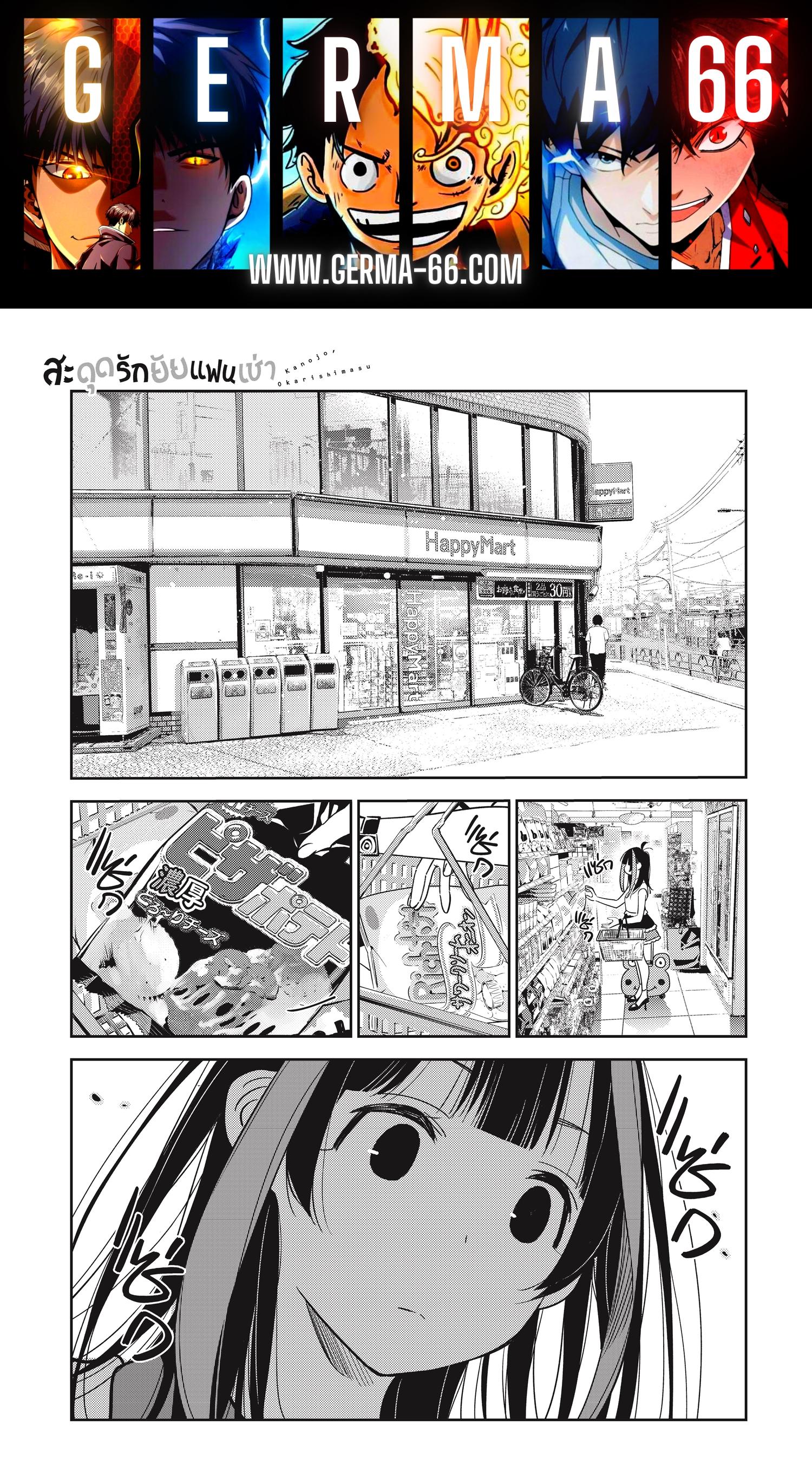 Manga-lc-com อ่านมังงะ อ่านการ์ตูน ออนไลน์ ฟรี Kanojo Okarishimasu ตอนที่ 1 2 3 4 5 6 7 8 9 10 11 12 13 14 ฟรี ไม่มีโฆษณา Manga-lc - อ่าน มังงะ อ่าน การ์ตูน ออนไลน์ อ่านมังงะ ฟรี