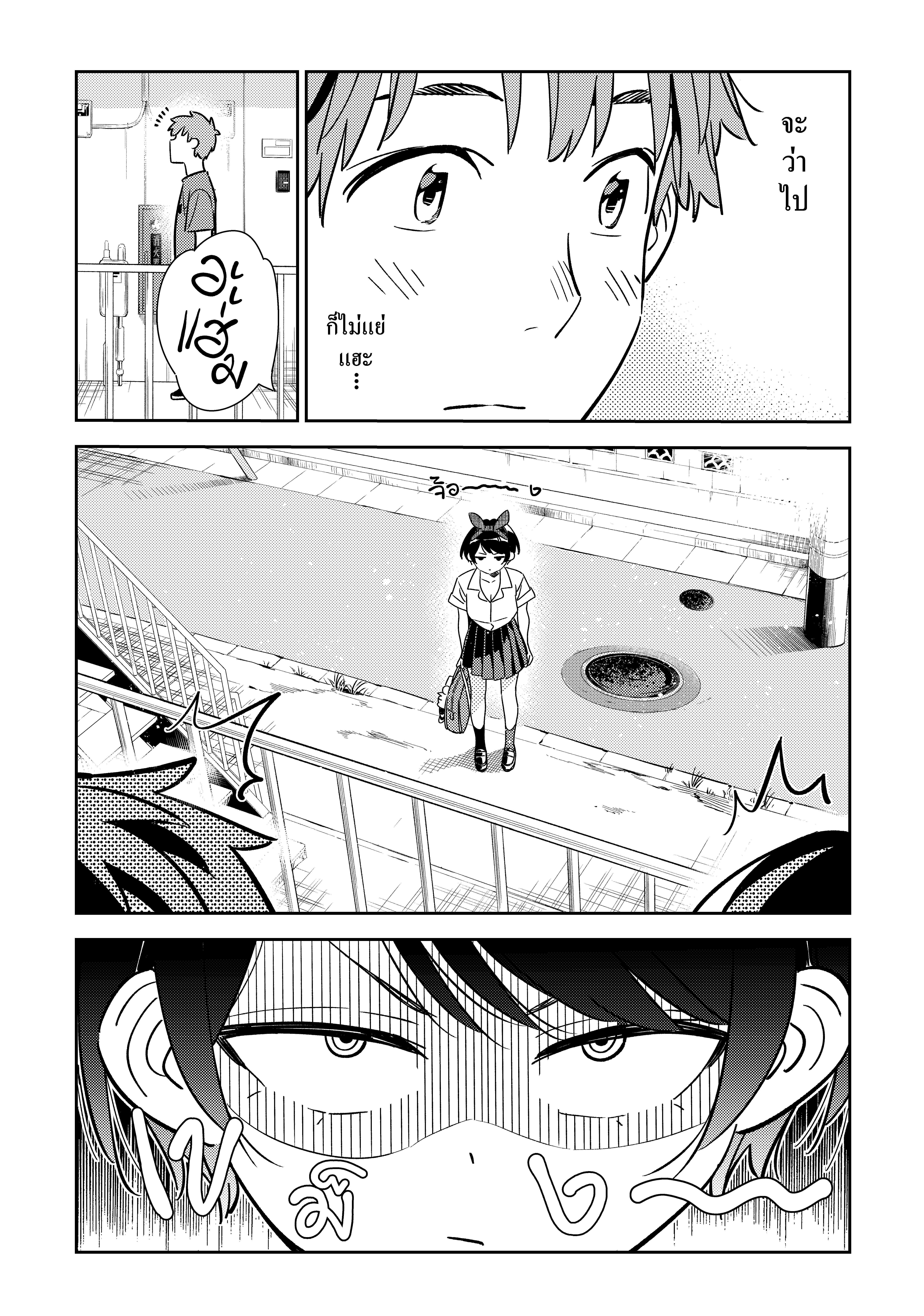 Manga-lc-com อ่านมังงะ อ่านการ์ตูน ออนไลน์ ฟรี Kanojo Okarishimasu ตอนที่ 1 2 3 4 5 6 7 8 9 10 11 12 13 14 ฟรี ไม่มีโฆษณา Manga-lc - อ่าน มังงะ อ่าน การ์ตูน ออนไลน์ อ่านมังงะ ฟรี