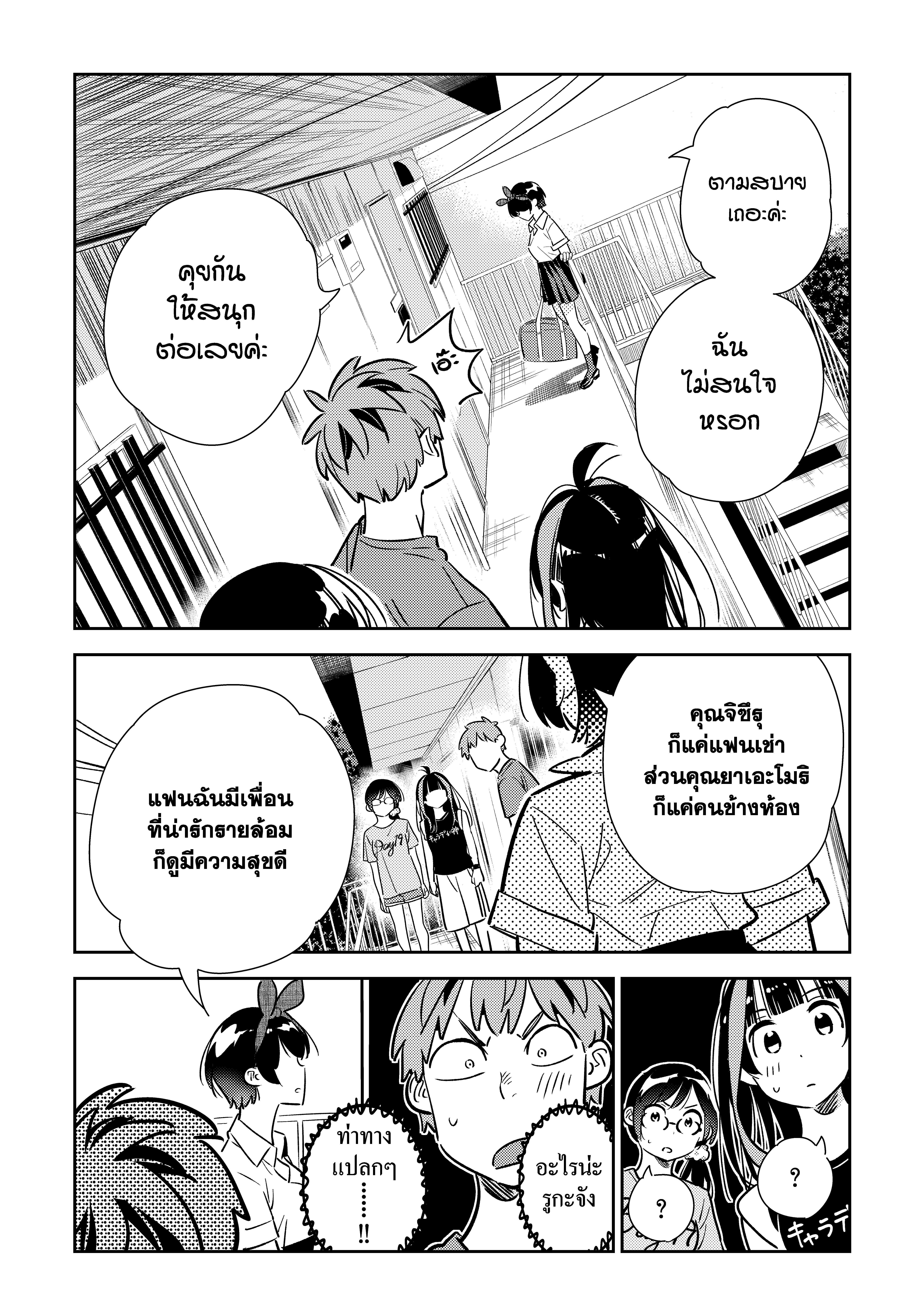 Manga-lc-com อ่านมังงะ อ่านการ์ตูน ออนไลน์ ฟรี Kanojo Okarishimasu ตอนที่ 1 2 3 4 5 6 7 8 9 10 11 12 13 14 ฟรี ไม่มีโฆษณา Manga-lc - อ่าน มังงะ อ่าน การ์ตูน ออนไลน์ อ่านมังงะ ฟรี