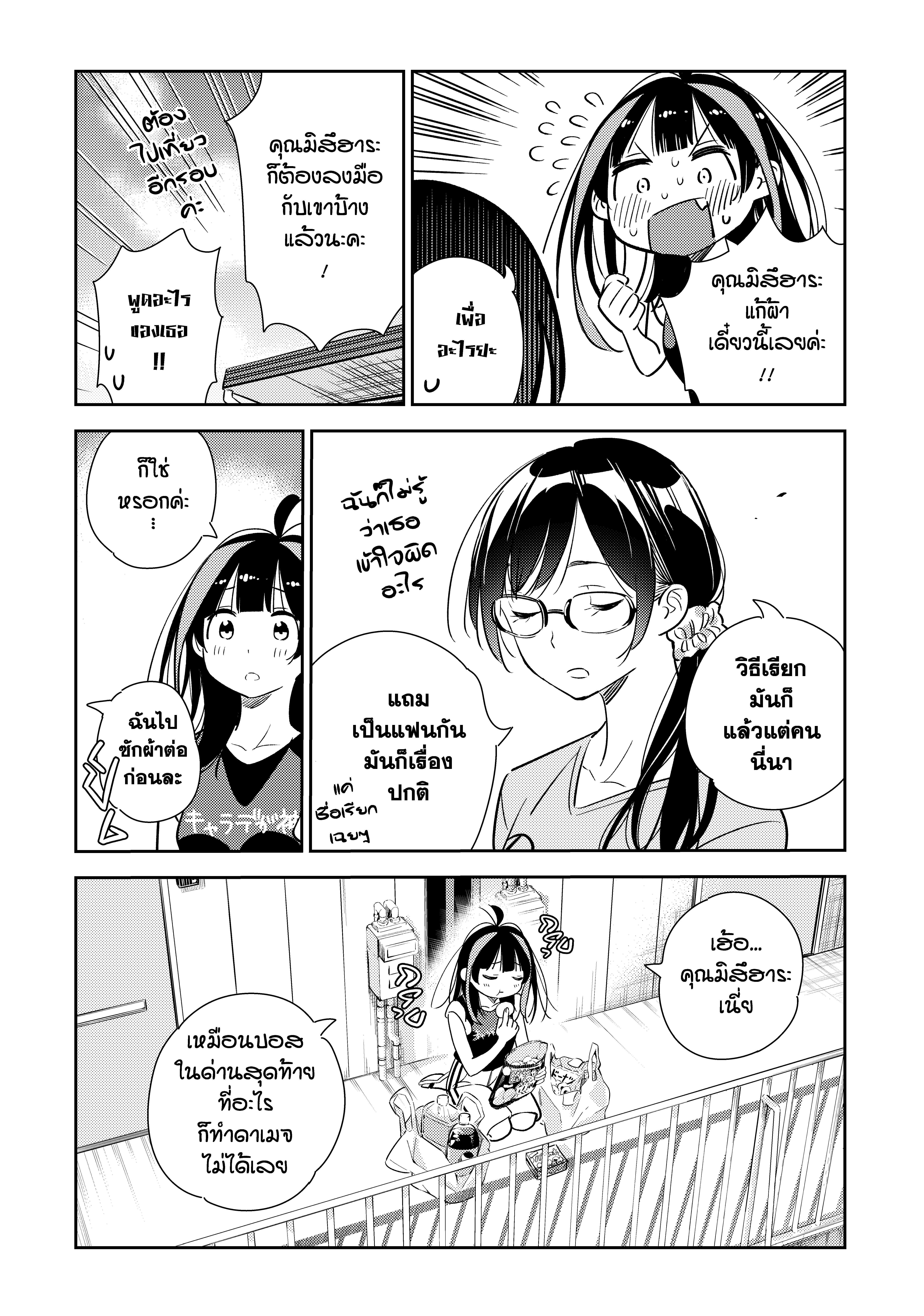 Manga-lc-com อ่านมังงะ อ่านการ์ตูน ออนไลน์ ฟรี Kanojo Okarishimasu ตอนที่ 1 2 3 4 5 6 7 8 9 10 11 12 13 14 ฟรี ไม่มีโฆษณา Manga-lc - อ่าน มังงะ อ่าน การ์ตูน ออนไลน์ อ่านมังงะ ฟรี