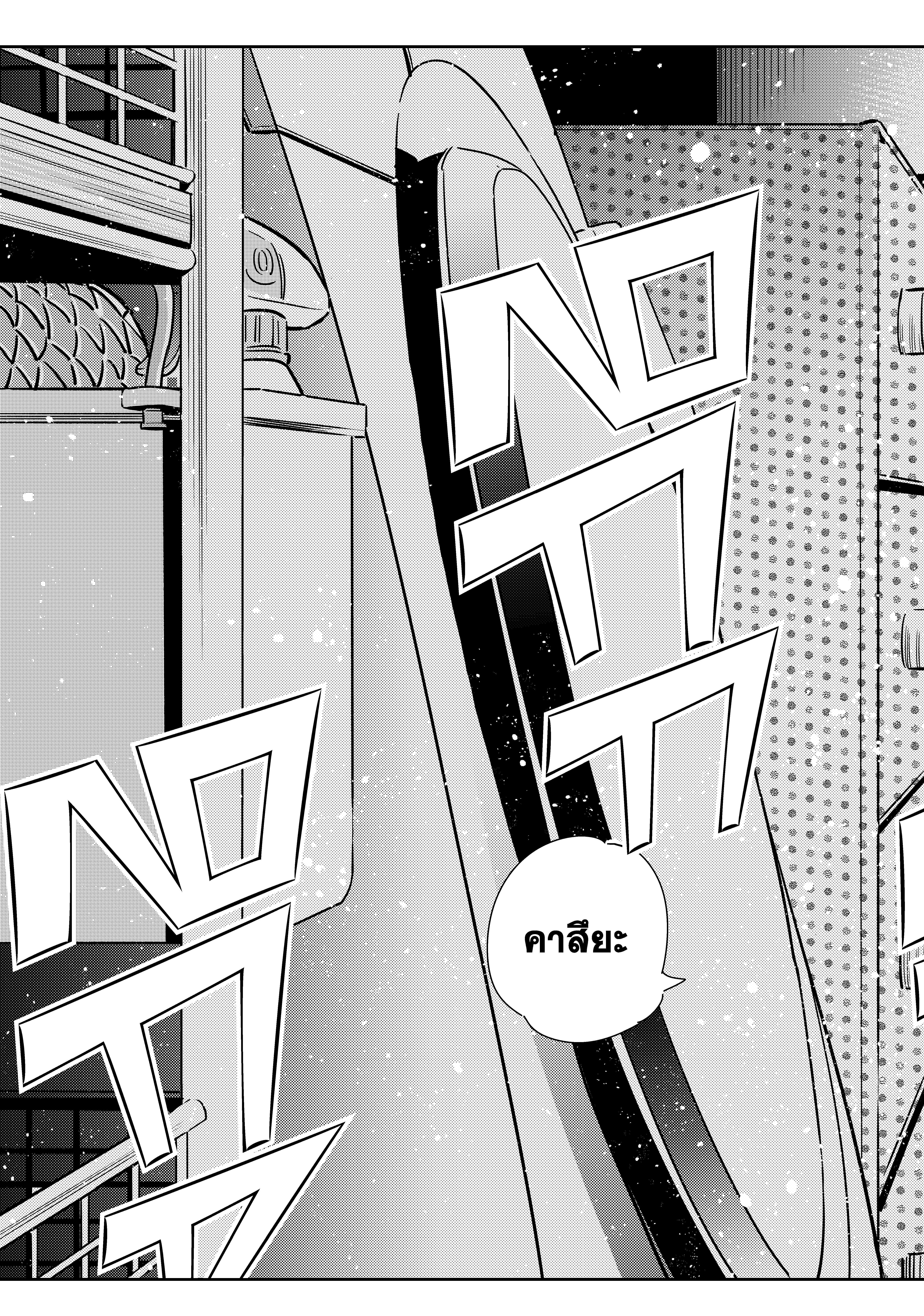 Manga-lc-com อ่านมังงะ อ่านการ์ตูน ออนไลน์ ฟรี Kanojo Okarishimasu ตอนที่ 1 2 3 4 5 6 7 8 9 10 11 12 13 14 ฟรี ไม่มีโฆษณา Manga-lc - อ่าน มังงะ อ่าน การ์ตูน ออนไลน์ อ่านมังงะ ฟรี