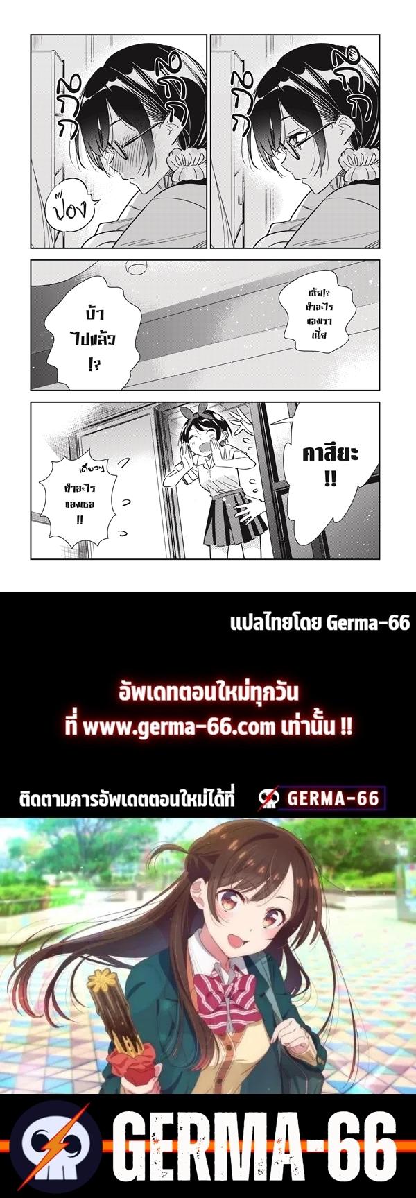 Manga-lc-com อ่านมังงะ อ่านการ์ตูน ออนไลน์ ฟรี Kanojo Okarishimasu ตอนที่ 1 2 3 4 5 6 7 8 9 10 11 12 13 14 ฟรี ไม่มีโฆษณา Manga-lc - อ่าน มังงะ อ่าน การ์ตูน ออนไลน์ อ่านมังงะ ฟรี